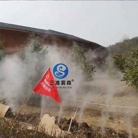 郑州设备高压喷雾厂家