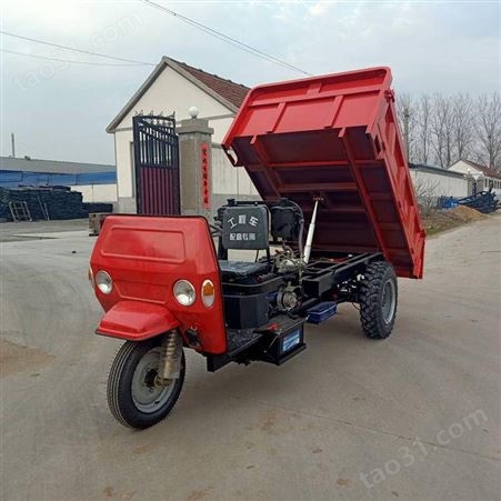 贵州毕节 加厚车厢柴油农用三轮车 电启动自卸柴油三马车