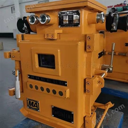 森腾 QJZ矿用电磁起动器  QJZ-400(315.200)/1140(660)矿用隔爆兼本质安全
