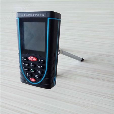中禧 矿用距离测量设备 便携式本安型激光测距仪ZX-200