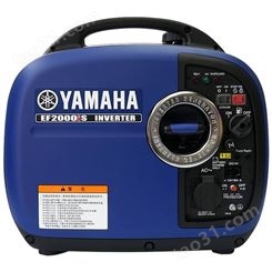 YAMAHA发电机EF2000IS手提式发电机YAMAHA发电机