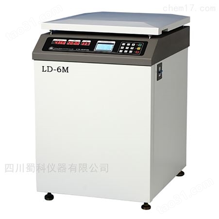 LD-6M立式低速大容量冷冻离心机