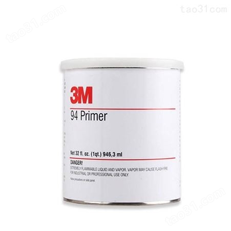 3M 94底涂剂助粘剂双面胶增粘剂 快速固定胶带胶水表面处理剂
