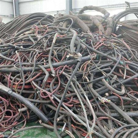 旭洋 大理废电缆回收电话 废电缆收购电话