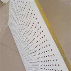 廊坊奎峰生产石膏穿孔复合吸音板 影院穿孔吸音板