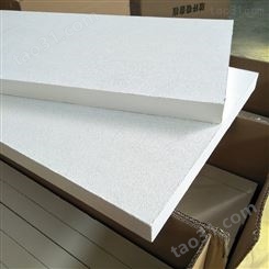 奎峰生产白色玻纤天花板 吊顶装饰穿孔天花板