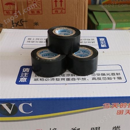 威克特 PVC橡塑胶带 保温海绵胶带 应用广泛 欢迎选购