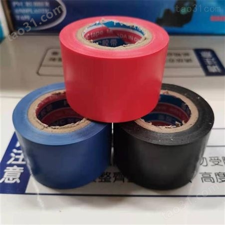 珍龙 橡塑胶带 PVC橡塑胶带 尺寸可定制