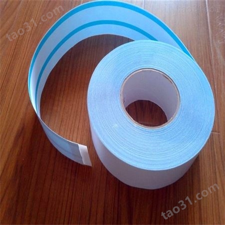 乾鼎利生产水溶胶带-水溶性单面胶带-蓝色水溶性胶带-补洞胶带-造纸业专用胶带