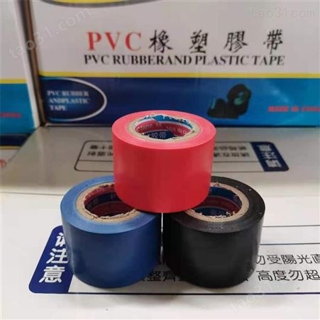 珍龙 橡塑胶带 PVC橡塑胶带 尺寸可定制