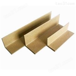 三角形纸护角  耐磨物流包装纸护角 厂家供应
