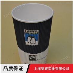 廊坊咖啡用冷饮印logo24盎司双层纸杯