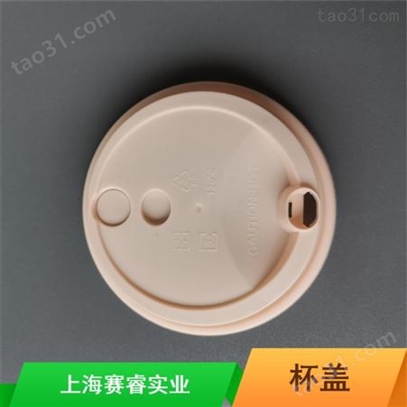 上海咖啡用95mm一次性塑料杯盖厂家