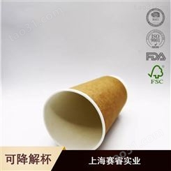 北京厂家供应12盎司印刷饮料口杯纸