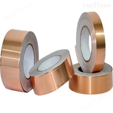铜箔胶带 单导铜箔胶带 常年供应 邦凯