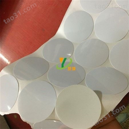 圆形PVC垫片 强粘PVC挂过胶 耐高温PVC胶垫 免费打板