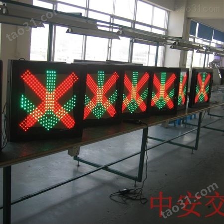 黑龙江雨棚隧道交通警示灯红叉绿箭车道指示灯设计