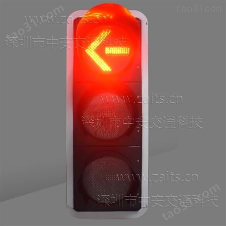 北京400薄壳三单元交通信号灯二合一红绿交通灯货号
