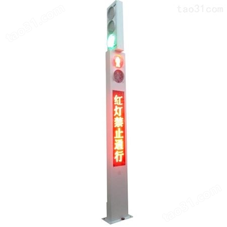 中山横道交通信号灯按钮申请式人行交通信号灯公司