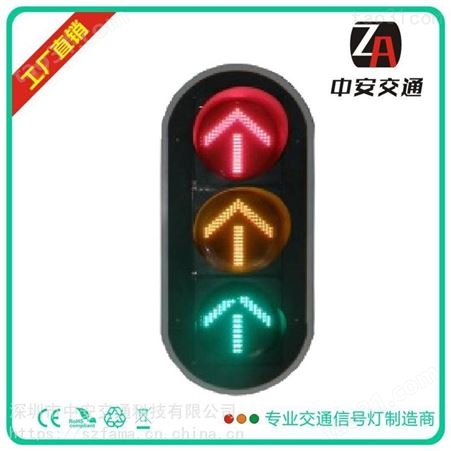 嘉峪关交通信号灯品障 智能led交通红绿灯供应