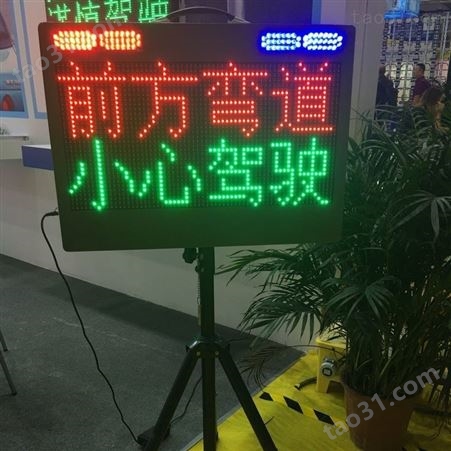 云南昆明便捷LED交通引导显示屏工程抢险提示显示屏安装