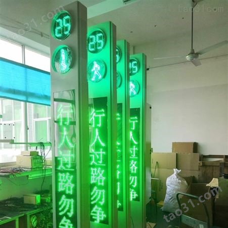 广州防雨一体式广告人行灯商家广告发布信号灯供应