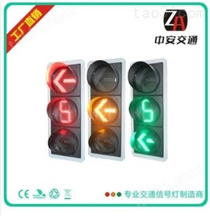 广东左转直行LED箭头红绿信号灯交通灯质量