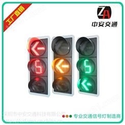北京交通信号灯机动车道灯、交通信号控制机学习脉冲通讯三合一信号灯
