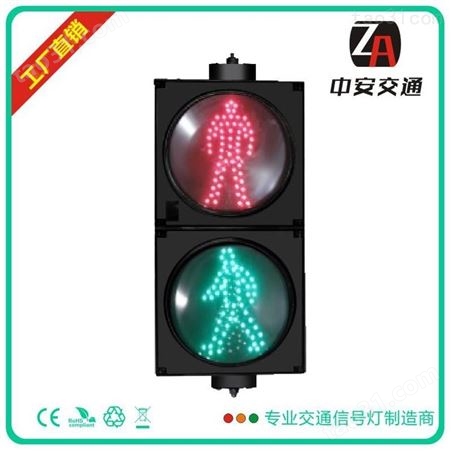 中安交通供应湖北武汉行人过街语音提示器系统盲人钟交通信号灯红绿灯