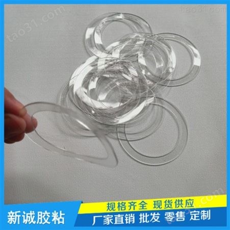 厂家定制PVC螺丝垫片 PVC透明胶片 PET绝缘垫圈 介子