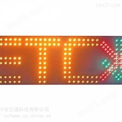 武汉ETC交通信号灯品障 收费站ETC车道指示灯生产厂家