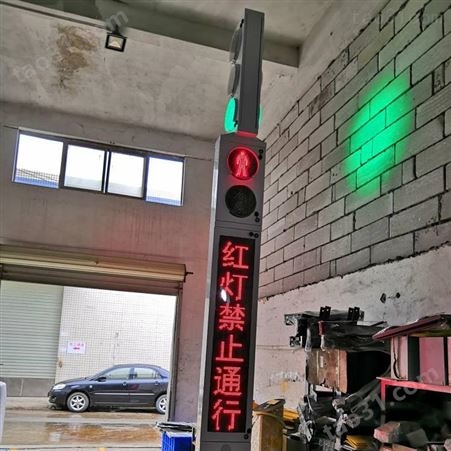 贵阳贵州一体式显示屏人行横道信号红绿灯一体式交通信号灯厂家
