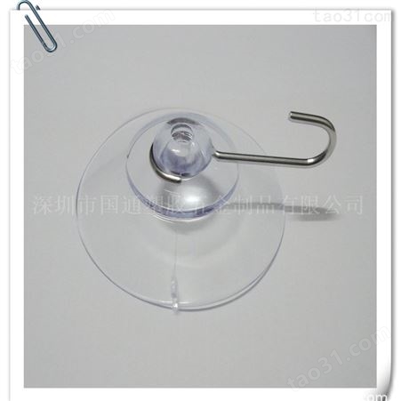 透明塑胶吸盘蘑菇头吸盘带孔吸盘玻璃吸盘直径