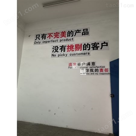 江苏扬州 企业文化墙 亚克力字背景墙 文化墙制作 辰信