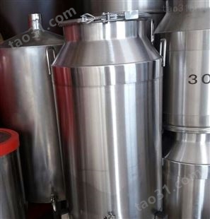 不锈钢缩口酒桶 奶桶 水桶    金属酒容器