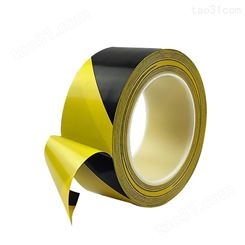 黑黄PVC警示胶带 471斑马线警戒地标贴 立志 地板地面胶带车间5S划线胶带