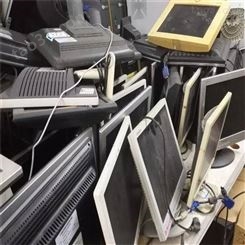 云南废品回收站 昆明废旧电脑收购 废旧电脑回收价格