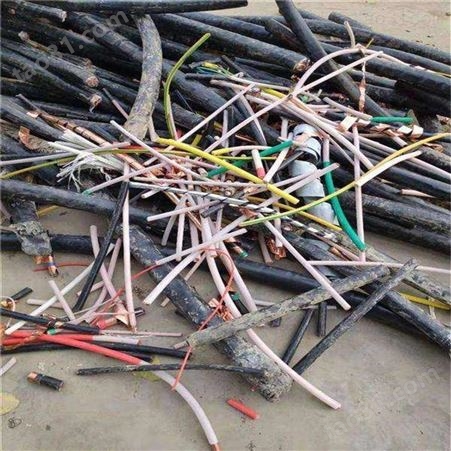 云南废电缆回收 昆明废电缆回收价格 废电缆回收电话
