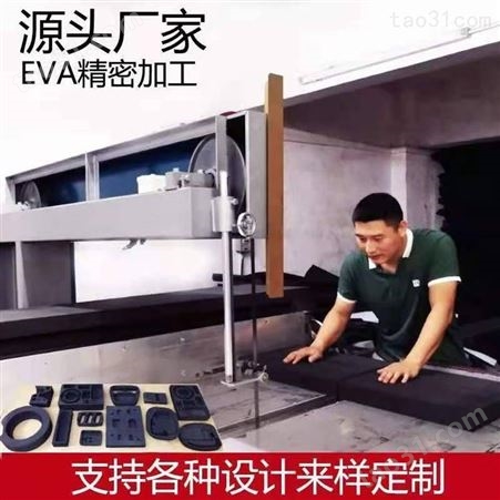 订做EVA内衬包装内托泡沫海绵泡棉一体成型加硬工具箱盒