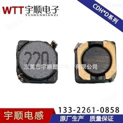 深圳北京6D28贴片屏蔽电感磁屏蔽强库存供应