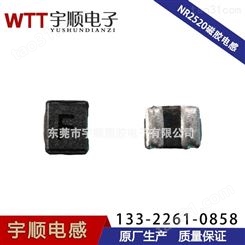 深圳北京NR252010磁胶电感批量供应
