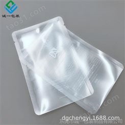 30ml蚕丝面膜包装袋定制 透明三边封高档塑料面膜袋磨切 化妆品