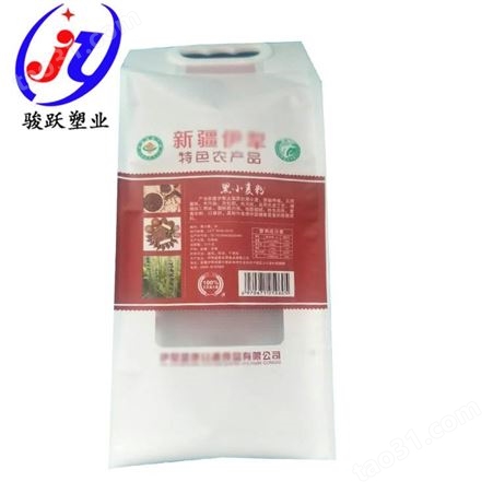 面粉袋子 手提高筋面粉袋子 2.5公斤石磨面粉包装袋 牛皮纸黑小麦面粉包装袋厂家设计