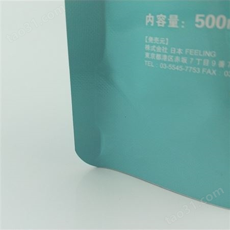 康迪批发500ml染发剂铝箔包装袋 700ml烫发水复合吸嘴袋生产厂家