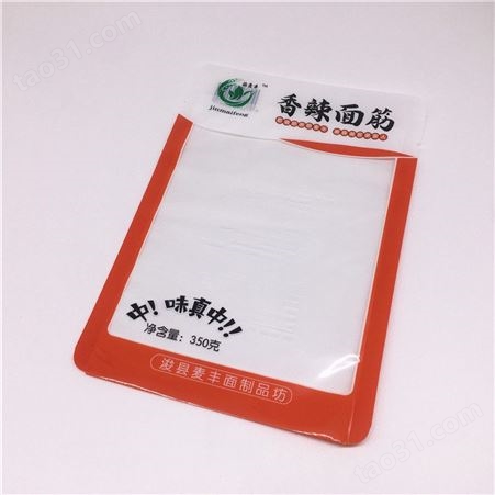 冠科 郑州塑料食品包装袋 铝塑零食袋定做 真空包装厂家 自立自封口