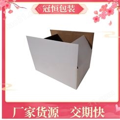 3C数码纸盒 快递盒生产 印刷可定制