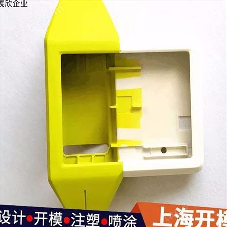 上海一东注塑成型连接器外壳ABS电器盒订制设计开模电子盒订制生产