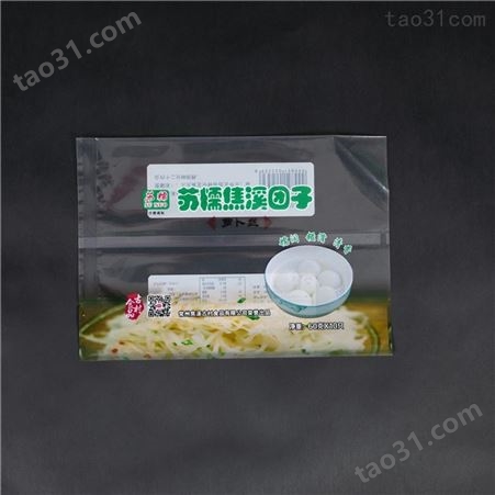 手工水饺食品包装袋 现货供应 食品包装袋 价格实惠
