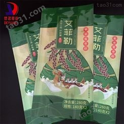 280克紫米鲜肉粽包装袋定做嘉兴特产速食早餐粽塑料袋四边封包装袋密封袋