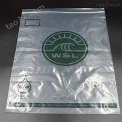 降解环保袋 SHUOTAI/硕泰 CPE食品袋厂 定制2丝3丝4丝5丝6丝 塑料袋厂